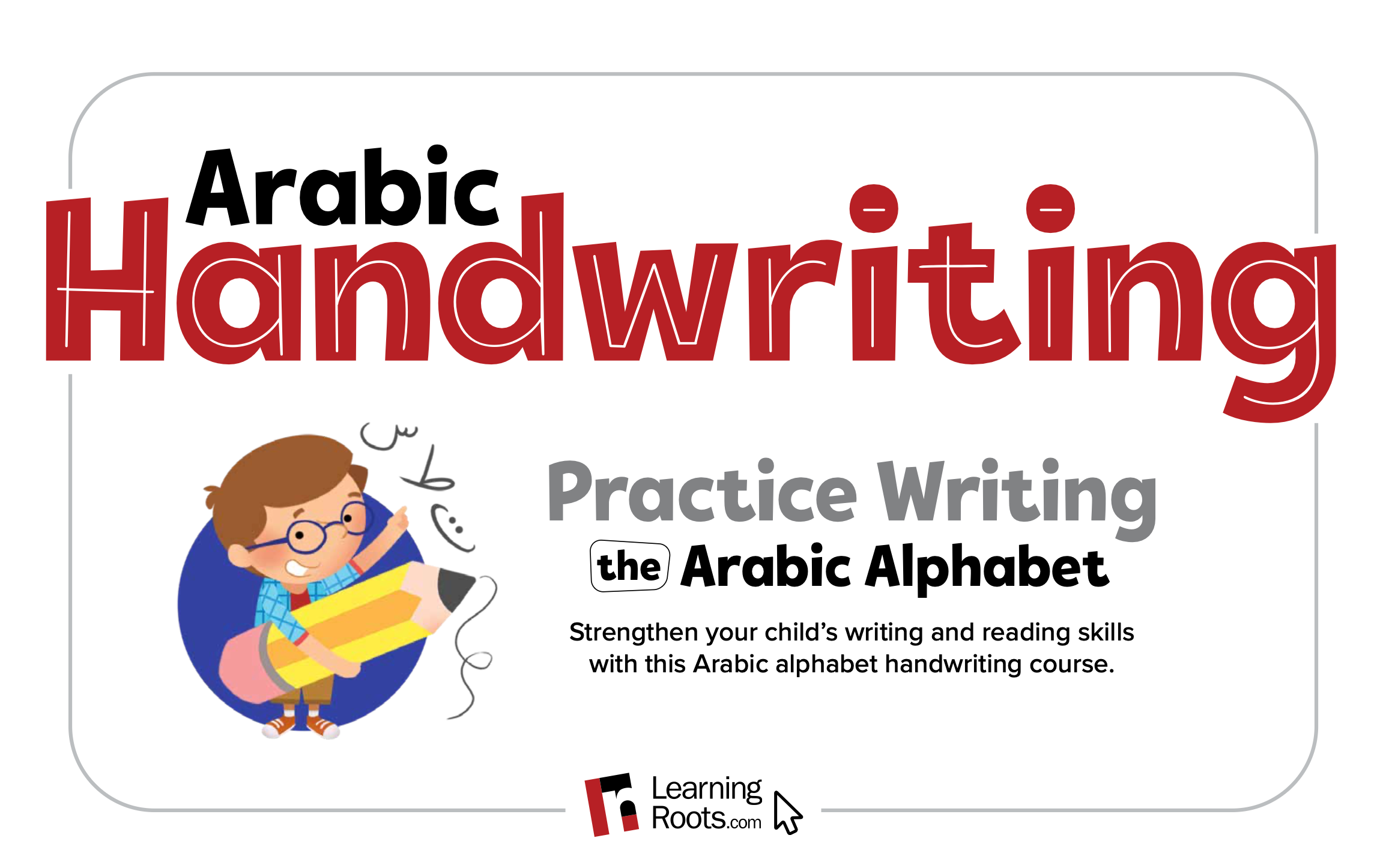 Arabic Handwriting Practice Sheets (Free Digital Download)