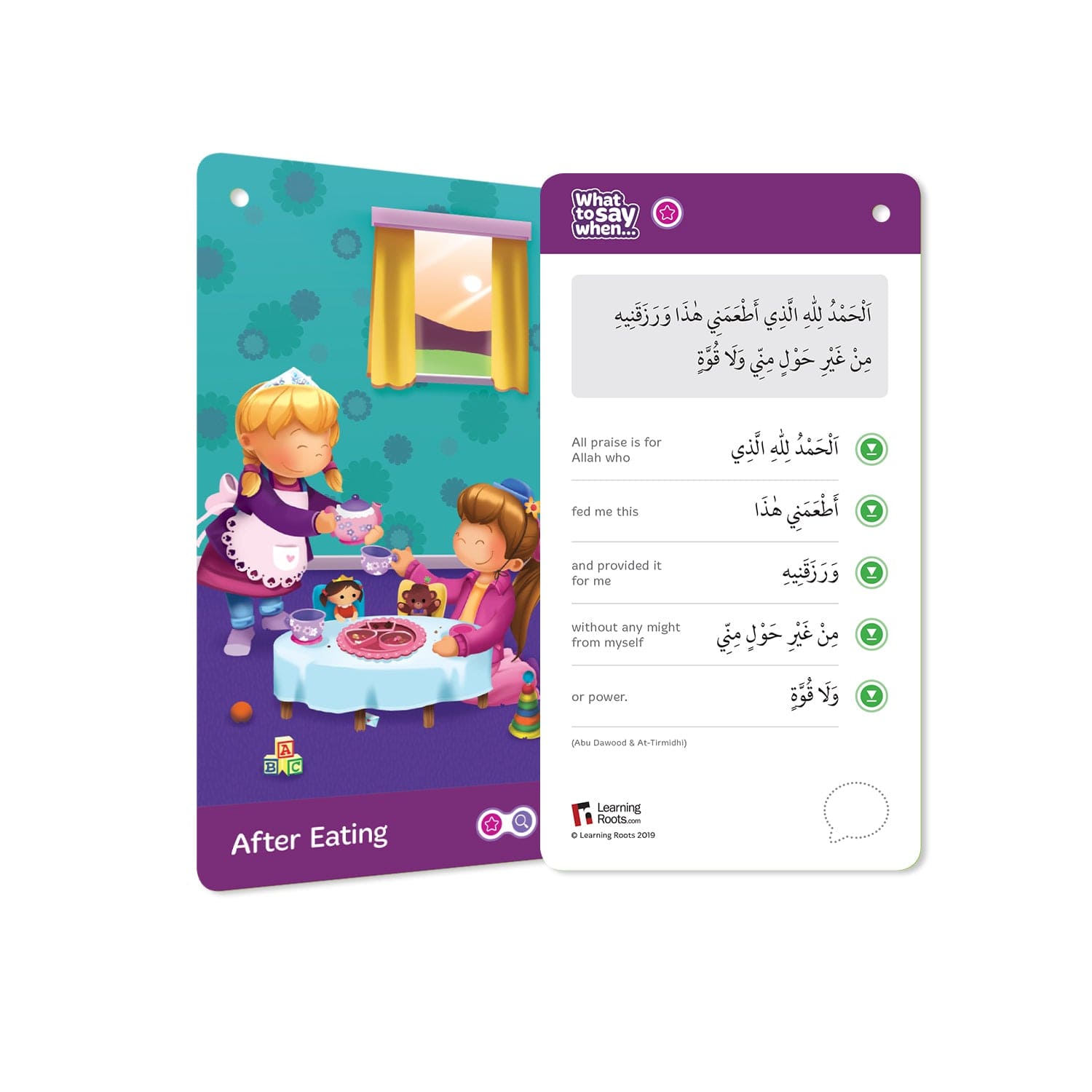 Ramadan Activity Book For Kids - Age 8+ – Learning Roots