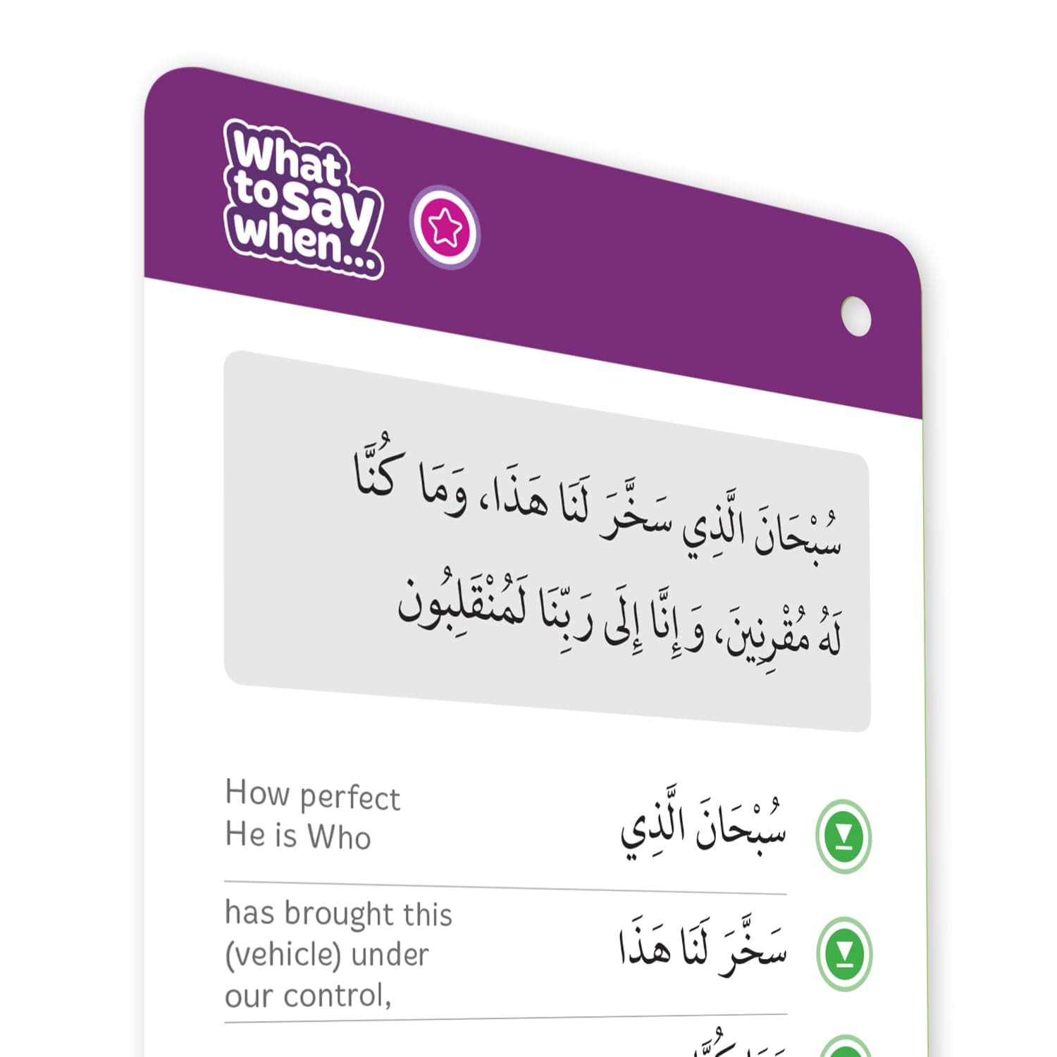Ramadan Activity Book For Kids - Age 8+ – Learning Roots