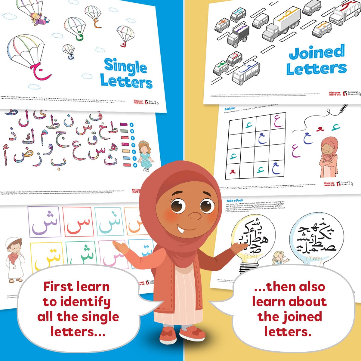 Arabic Letters Activity Pack (Digital Download)